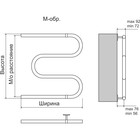 Полотенцесушитель водяной TERMINUS AISI 32х2, эконом, М-образный, 500х700 мм, хром - Фото 3