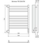 Полотенцесушитель электрический TERMINUS «Ватикан» П9, 500×700 мм, sensor quick touch, хром - Фото 3
