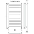 Полотенцесушитель электрический TERMINUS «Сицилия» П12, 500×1000 мм, sensor quick touch, хром - Фото 3
