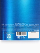 Шоколад молочный «Пена для бритья», 70 г - Фото 6