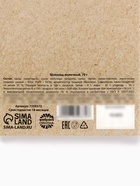 Шоколад молочный «Мужские носки», 70 г - Фото 5