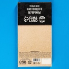 Шоколад молочный «Мужские носки», 70 г - Фото 5