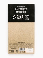 Шоколад молочный «Мужские носки», 70 г - Фото 5