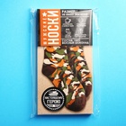 Шоколад молочный «Мужские носки», 70 г - Фото 8