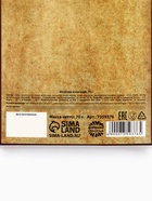 Шоколад молочный «23 февраля», 70 г - Фото 6