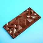 Шоколад молочный «Шоколад мужика», 70 г. - Фото 2