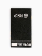 Шоколад молочный «23 февраля», 70 г - Фото 5