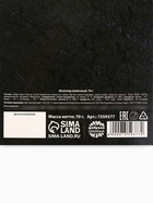 Шоколад молочный «23 февраля», 70 г - Фото 6