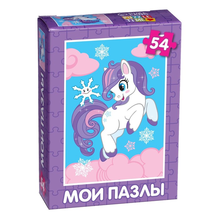 Пазл детский «Сказочный пони №5», 54 элемента - Фото 1