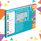 Обучающий планшет «Учимся вместе», звук, голубой - Фото 6