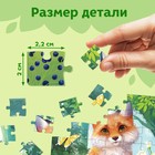 Пазл детский «Лиса», 54 элемента 7293461