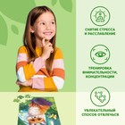 Пазл детский «Лиса», 54 элемента 7293461