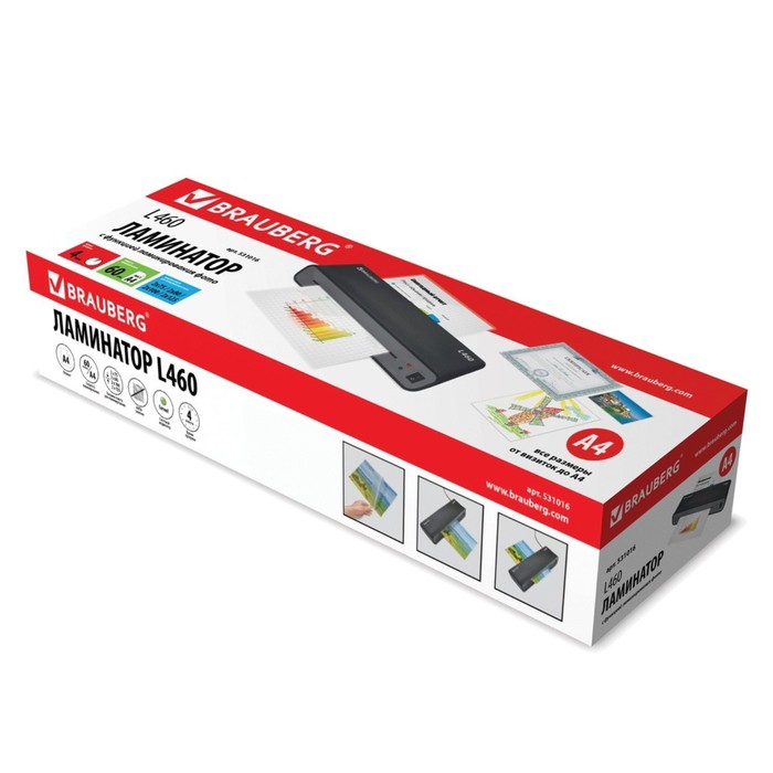 УЦЕНКА Ламинатор BRAUBERG L460, формат A4, толщина пленки 1стор 75-125мкм, скор-30см/мин, 531016 192 - Фото 1