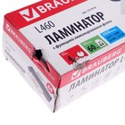 УЦЕНКА Ламинатор BRAUBERG L460, формат A4, толщина пленки 1стор 75-125мкм, скор-30см/мин, 531016 192 - Фото 3