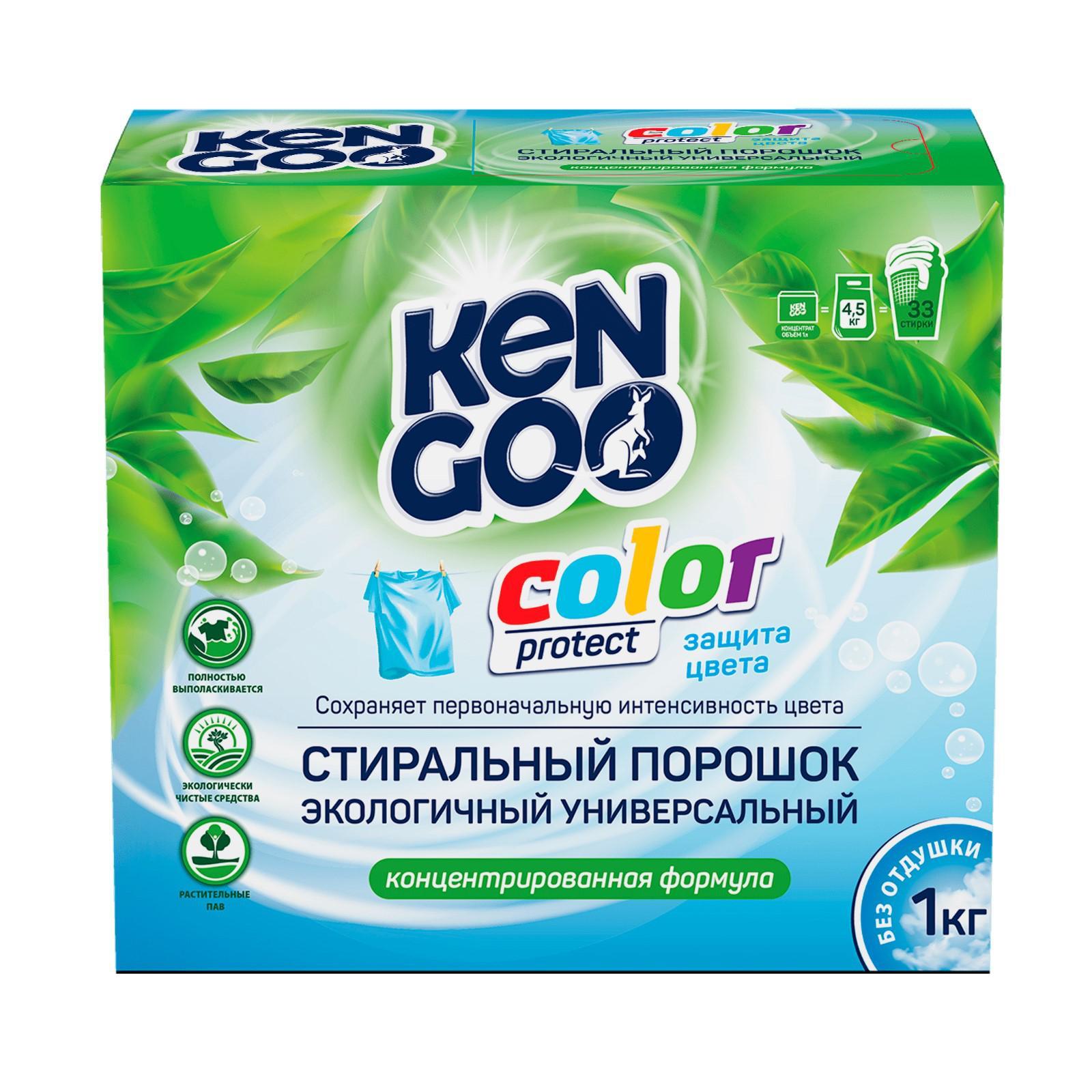 Порошок Эко Где Купить