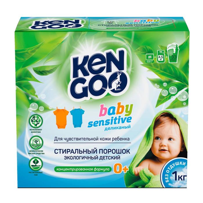 Порошок концентрат для стирки детского белья KENGOO ЭКО, 1 кг