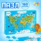 Пазл детский «Животные нашей планеты», 160 элементов - Фото 1