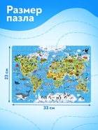 Пазл детский «Животные нашей планеты», 160 элементов - Фото 2