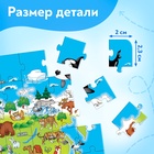 Пазл детский «Животные нашей планеты», 160 элементов - Фото 3