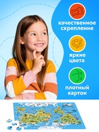 Пазл детский «Животные нашей планеты», 160 элементов - Фото 5