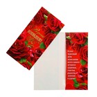 Конверт для денег "В День Юбилея!" Красные розы - фото 318717191