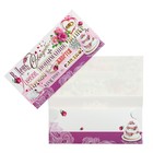 Конверт для денег "В День Свадьбы!" торт, лебеди, розы - фото 9598587