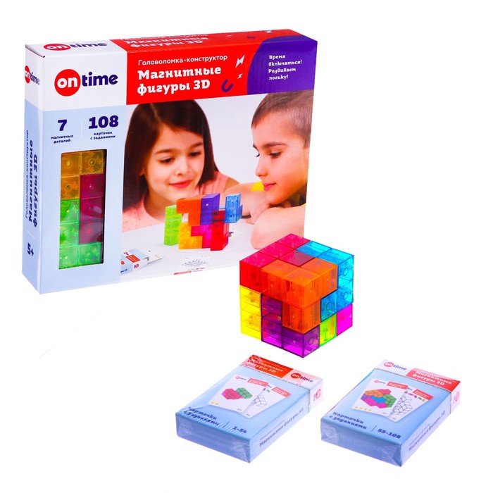 Конструктор магнитный «Магическая 3D головоломка», 7 деталей, 108 заданий - Фото 1