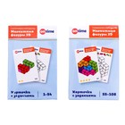 Конструктор магнитный «Магическая 3D головоломка», 7 деталей, 108 заданий - Фото 2