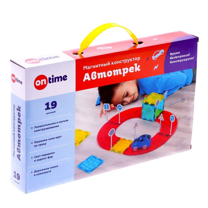Конструктор магнитный «Магический трек», машинка ездит от батареек, 19 деталей 52048