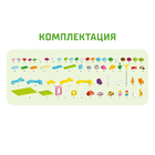 Конструктор «Веселая вилла», 2 варианта сборки, 126 деталей - Фото 5