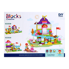 Конструктор «Веселая вилла», 2 варианта сборки, 126 деталей - Фото 7