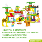 Конструктор «Чудесный зоопарк», 2 варианта сборки, 78 деталей - Фото 3