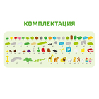 Конструктор «Чудесный зоопарк», 2 варианта сборки, 78 деталей - Фото 5