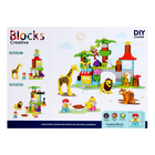 Конструктор «Чудесный зоопарк», 2 варианта сборки, 78 деталей - Фото 7