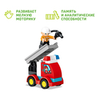 Конструктор «Пожарная станция», 2 варианта сборки, 53 детали - Фото 4