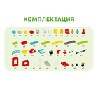 Конструктор «Пожарная станция», 2 варианта сборки, 53 детали - Фото 5