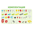 Конструктор «Пожарная станция», 2 варианта сборки, 56 деталей - Фото 5