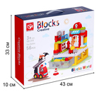 Конструктор «Пожарная станция», 2 варианта сборки, 56 деталей - Фото 6