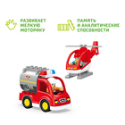 Конструктор «Пожарная станция», 2 варианта сборки, 92 детали - Фото 4