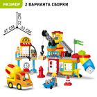 Конструктор «Строительная площадка», 2 варианта сборки, 96 деталей - Фото 2