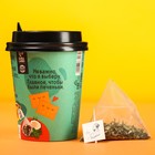 Чай в пирамидке «Проблема», вкус: кокосовая мята, 3 г. - Фото 2