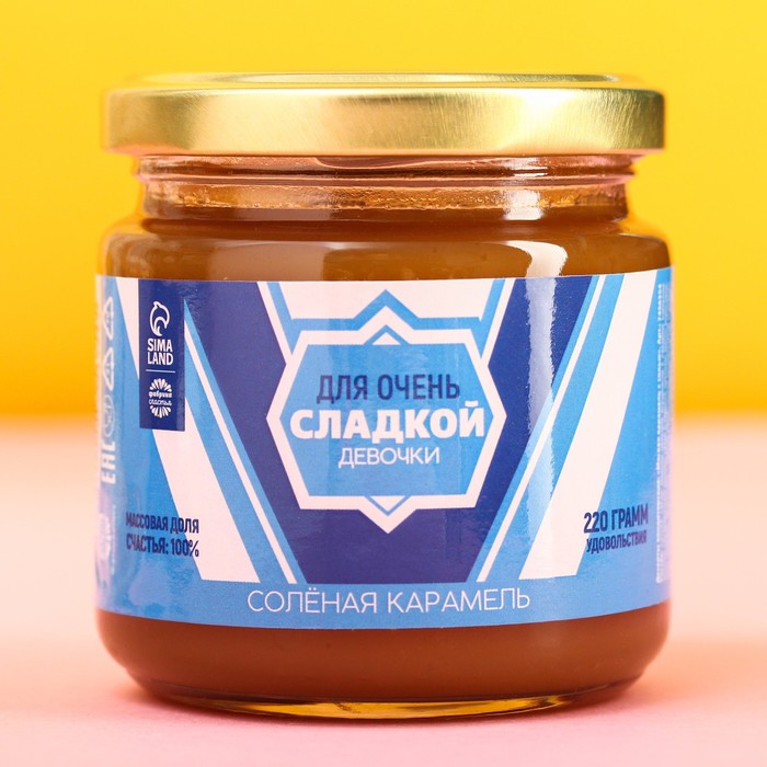 Соленая Карамель Купить В Спб Мороженое
