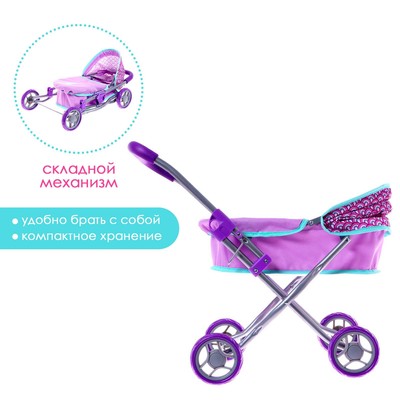 Коляска универсальная для кукол, металлический каркас