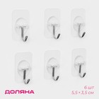 Крючки самоклеящиеся Доляна «Классика», 6 шт., прозрачные - Фото 1
