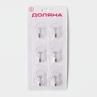 Крючки самоклеящиеся Доляна «Классика», 6 шт., прозрачные - Фото 6