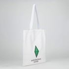 Сумка-шопер Потребность без молнии, без подкладки, цвет бежевый - фото 25506232