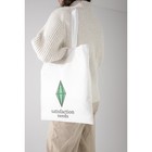 Сумка-шопер Потребность без молнии, без подкладки, цвет бежевый - фото 25506235