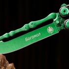 Нож-бабочка "Богомол" зеленый, сталь - 440, рукоять - сталь, 20 см - Фото 4