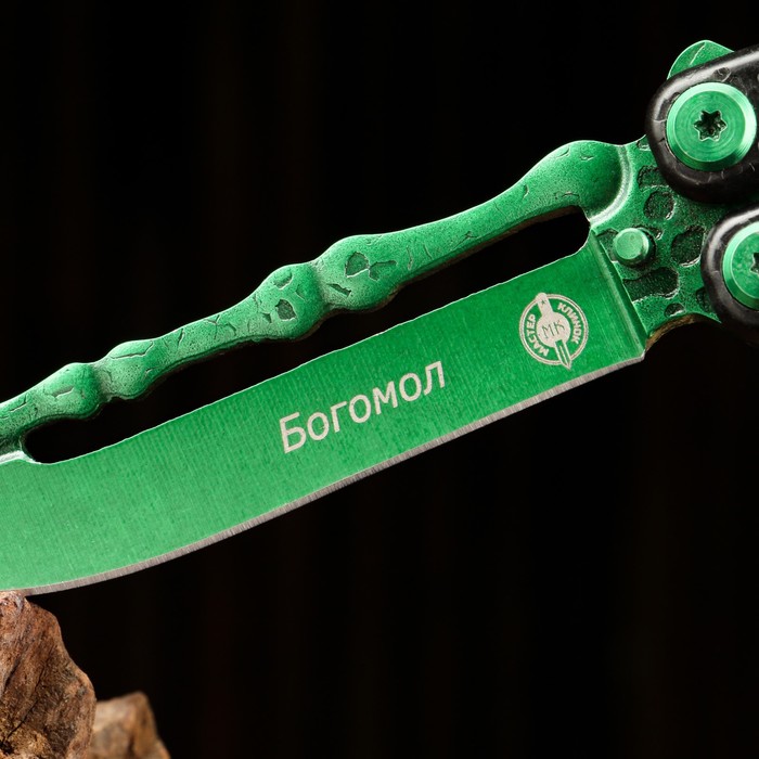 Нож-бабочка "Богомол" зеленый, сталь - 440, рукоять - сталь, 20 см - фото 1927800757