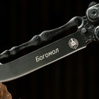 Нож-бабочка "Богомол" черный, сталь - 440, рукоять - сталь, 20 см - Фото 4